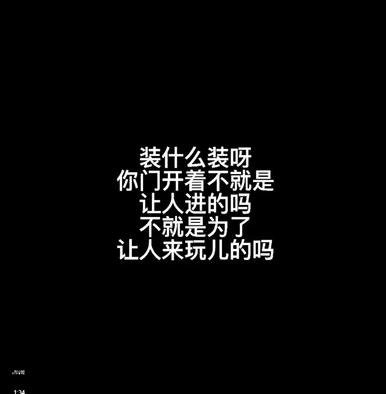 上海,女子入住酒店,凌晨3点左右,一名没穿衣服的陌生男子,站在了她房间里