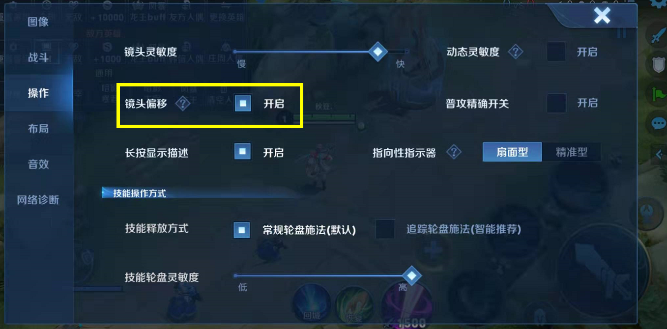王者荣耀|王者荣耀：从五点操作设置就能看出是不是高手，菜鸟还在用默认选项