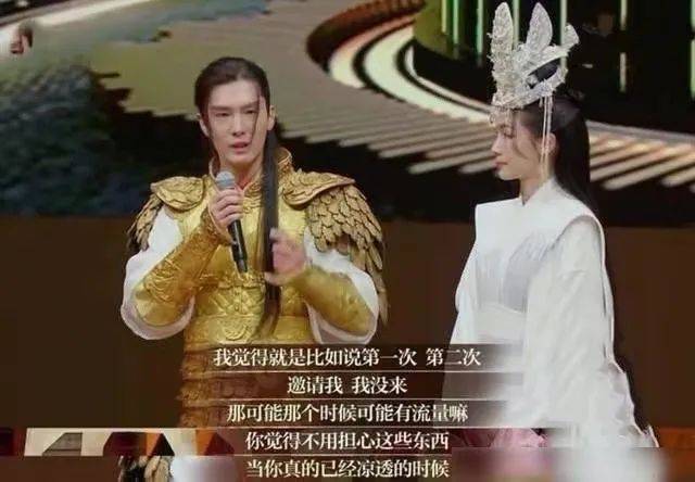 屈楚萧|只短暂红一下？这些明星“糊”的原因，我找到了