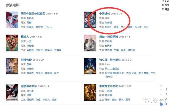 Angelababy|杨颖的中年危机有多可怕?看似欣欣向荣,背后却是一片狼藉