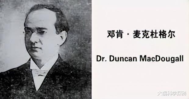 灵魂真的存在吗?科学家用电磁波刺激大脑,实验者出现离奇幻觉