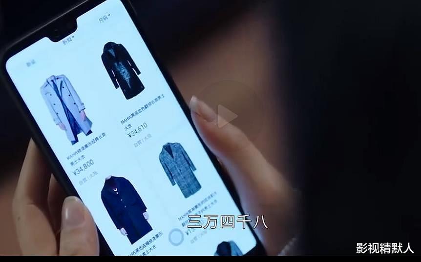 劳务派遣|不期而至：给高俊买衣后，阮真真求职做洗碗工！水自流上线？惊喜