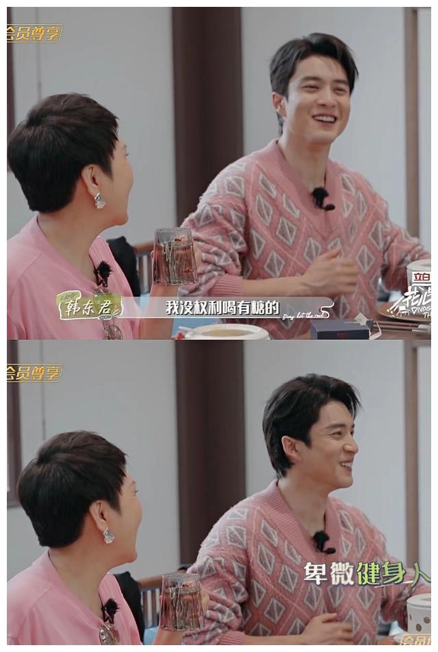 杨幂|看《花儿与少年》发现杨幂是真的“会”