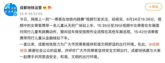 女子对着儿童扭腰摆臀,还要不要脸啊!