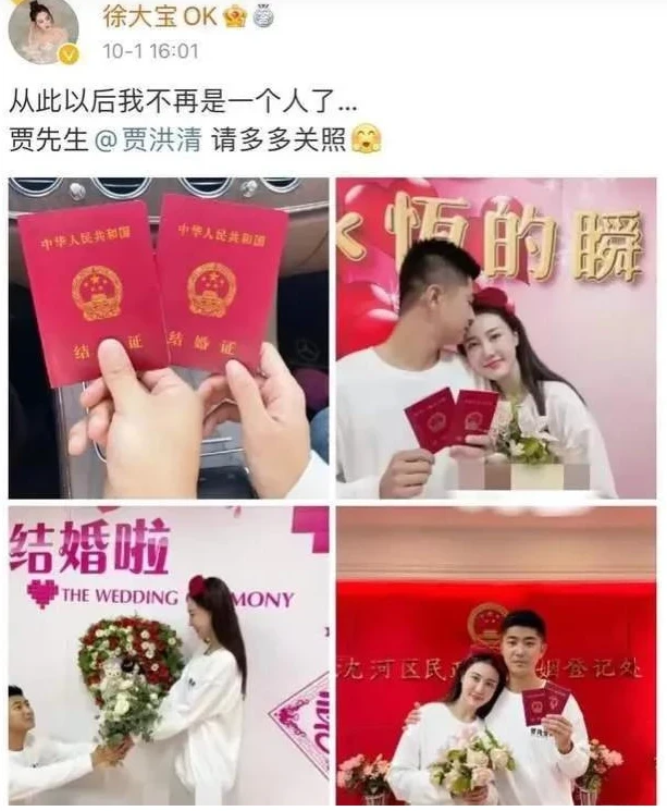 徐大宝|网红徐大宝惨遭家暴后续:女方现身派出所,丈夫已被正式拘留