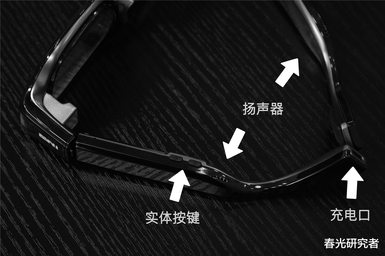 AR|元宇宙尝鲜，AR亲身体验，INMO Air AR智能眼镜评测