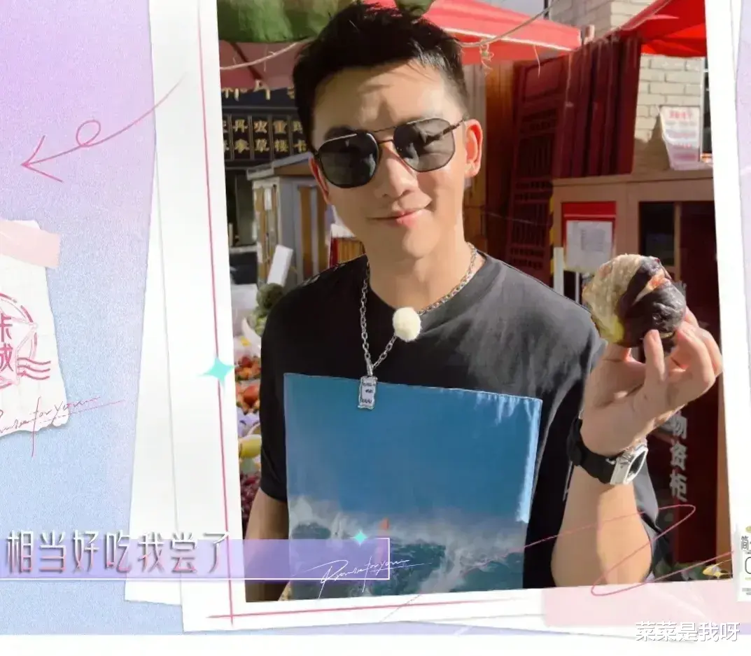 郑凯|节目播出后,网友有些不信了,难道说郑凯这么大一个明星,居然没吃过无花果?