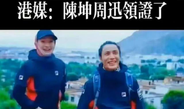 马蓉|4个瓜!陈坤周迅被曝闪婚,女方已有孕在身,马蓉投资1500万移民