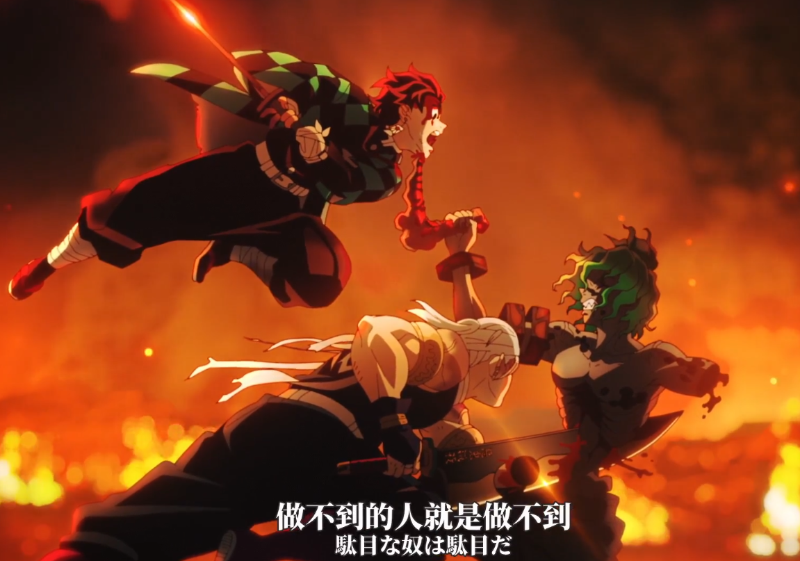 漫画|鬼灭之刃游郭篇：炭治郎开启斑纹！妓夫太郎与堕姬分头行动