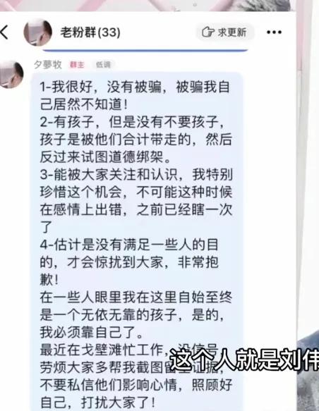 惠然|刘某发布与惠然乘高铁视频,直言有我在不要怕,大方秀恩爱