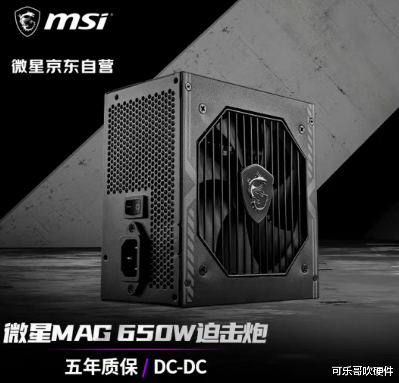 酷睿处理器|超十代i5不费力！12代酷睿i3-12100办公配置推荐