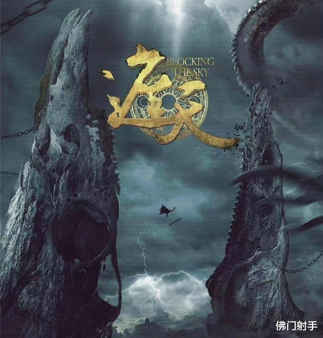 遮天|辰东的《遮天》电视剧低调杀青，正在连载的《深空彼岸》你看过吗