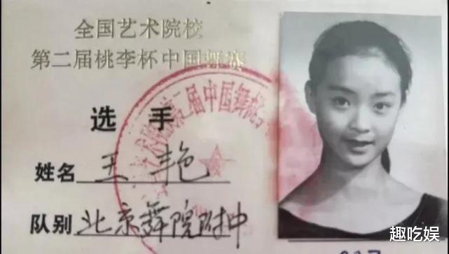 王艳|48岁王艳，又火了！不是因为大11岁的老公，而是因为她家