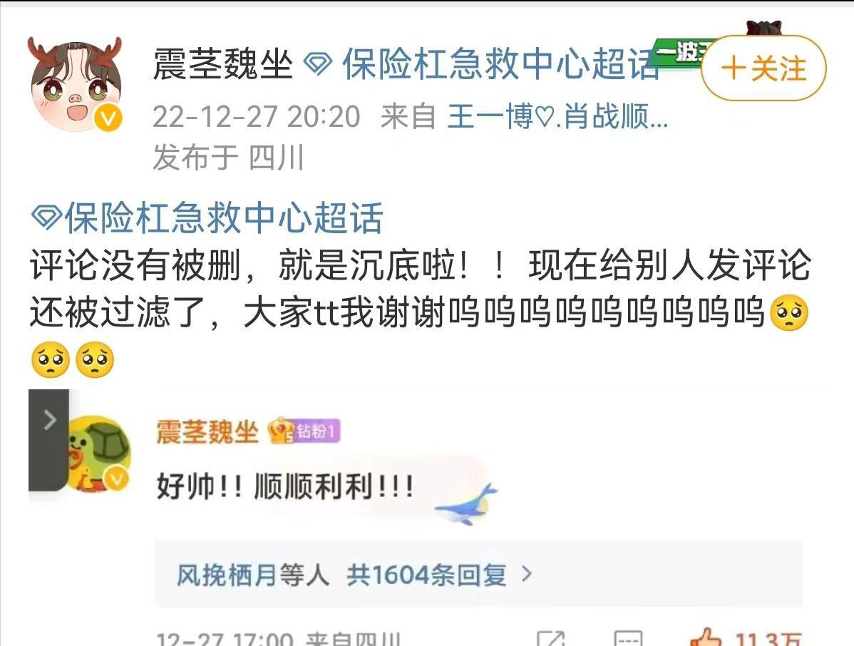 |新功能用肖战做测试？“升舱卡”的倾情演出，网友：狗是真的