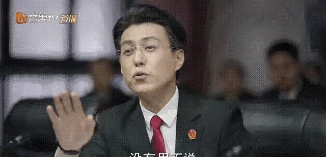 方远|《底线》告诉你，体制内当领导有多难？艺术与现实的交叉融合！