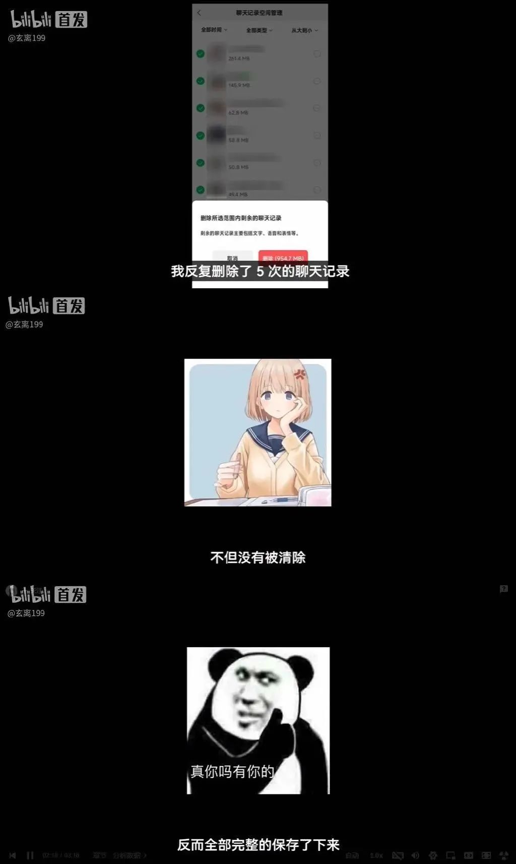 微信|微信清不完的数据有哪些？小A来教你如何帮内存“瘦身”！