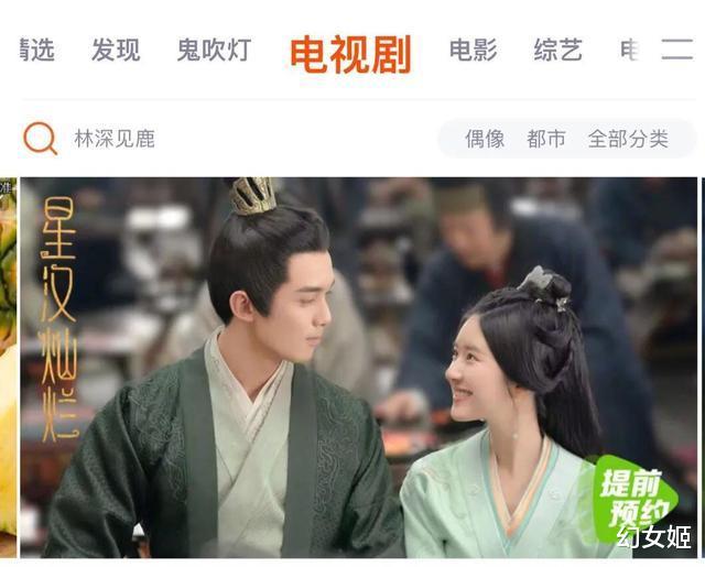 吴磊《星汉灿烂》新版预告被赞有趣，预计7月上线，4大看点提前知