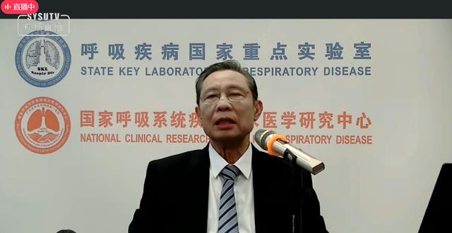 茅根|疫情何时才能彻底结束？钟南山院士给出了疫情结束时间点