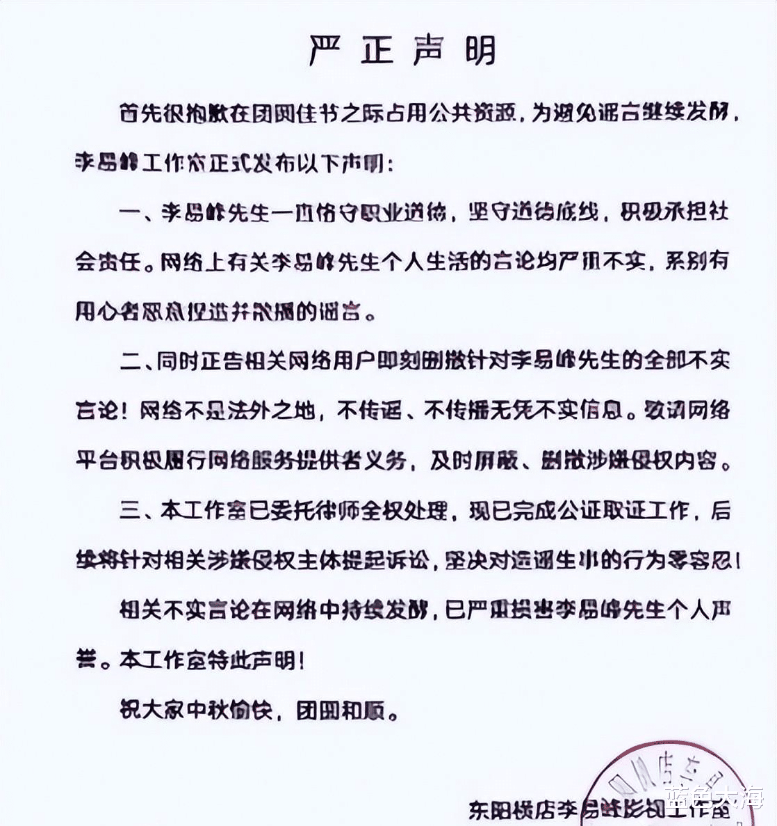 李易峰|2022年塌房的6位明星，有人被骂，有人退圈，有人成为笑柄