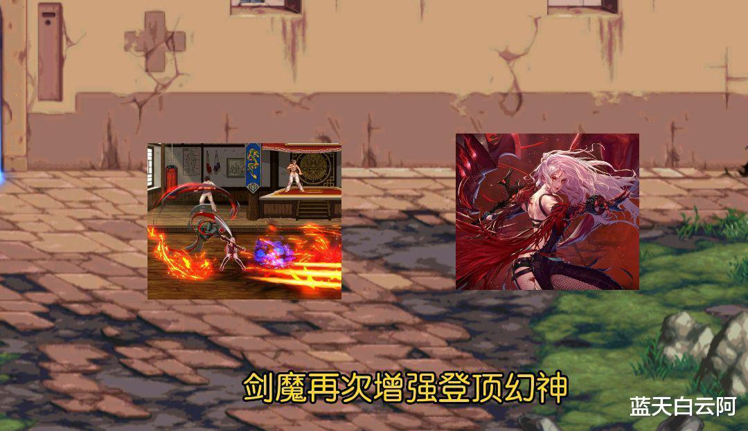 高远|DNF: 10.19韩服职业平衡，剑魔刃影再次增强，将成为新幻神职业？