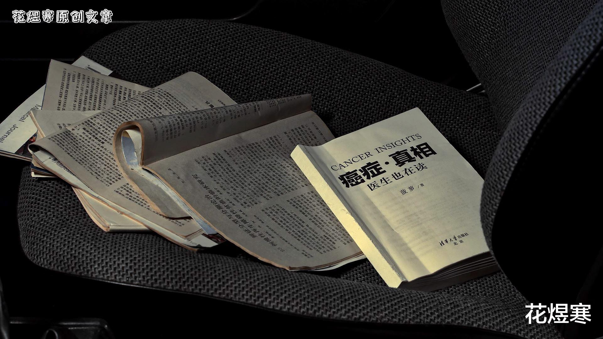 超能勇士|《风吹半夏》一部颇为成功的商战剧,一部颇为失败的医疗剧