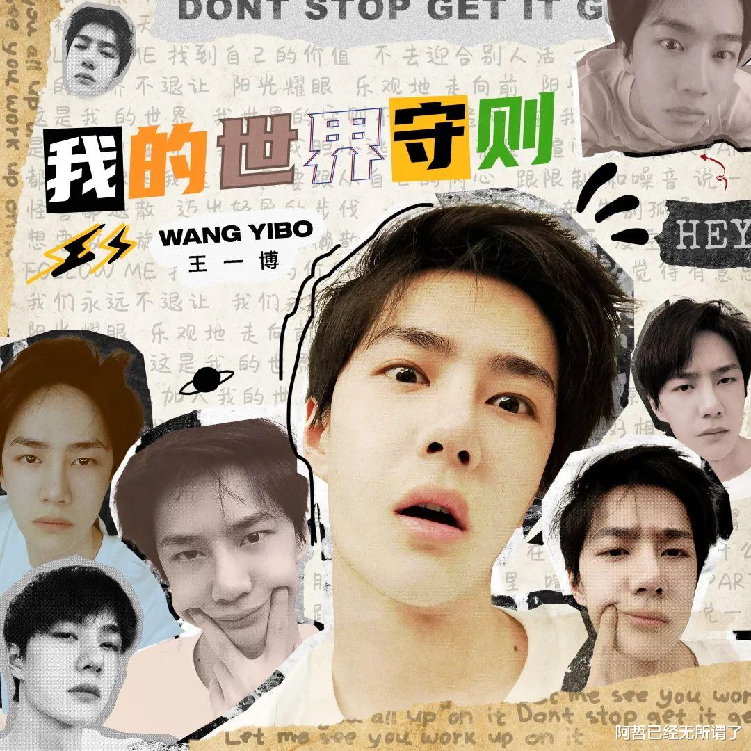 乐华娱乐|乐华娱乐旗下艺人：有人糊作非为，有人成了半壁江山