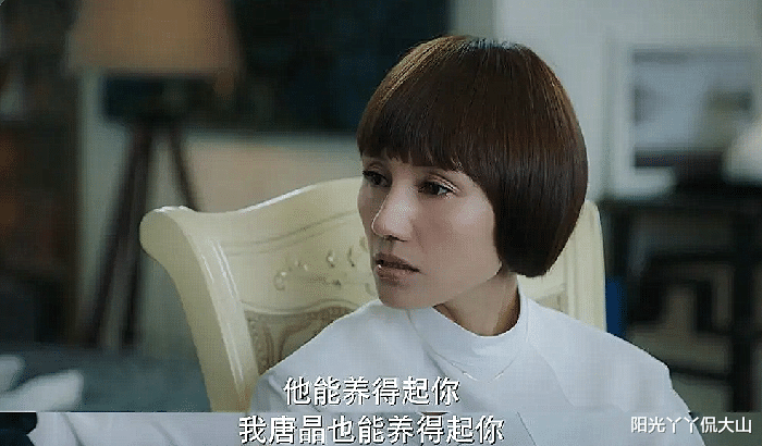 唐晶|我的前半生：唐晶为何会跟罗子君成为朋友呢？她们相差太大了！