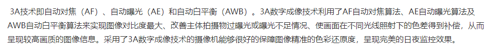 英特尔|绿厂影像投入：自研3A算法+马里亚纳 X， Find X5系列期待拉满！