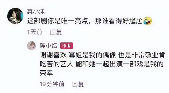 杨幂|和赵丽颖同陷抄袭风波，杨幂点名要陈伟霆出演，自己却被内涵演技