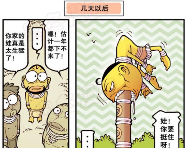 漫画|非洲部落出俊男美女！还有独特的成年仪式！能活下来就是奇迹了！