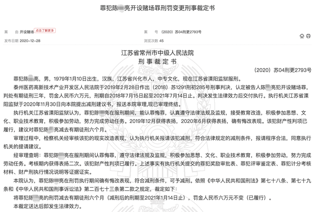 唐山事件已过大半月,实地探访陈某亮戴南老家,豪车别墅一应俱全