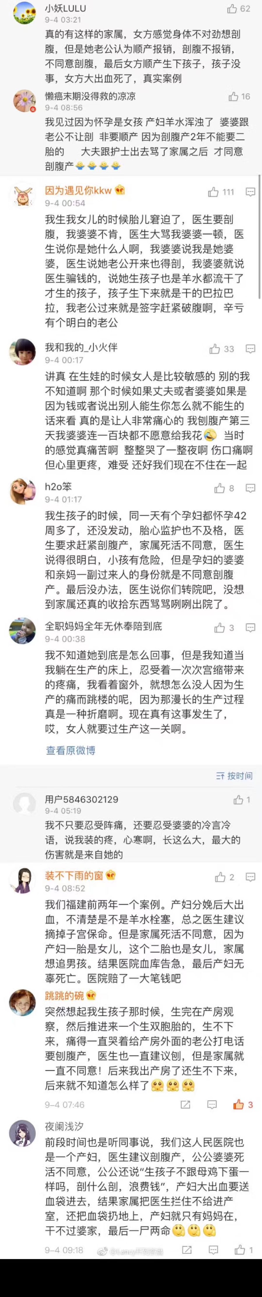 甘比|香港首富甘比怀第三胎，凯特王妃孕吐严重亲妈相伴，她们不会自杀
