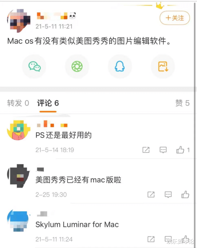 无人驾驶|能让用户奔走相告宣传新产品，美图做对了什么？
