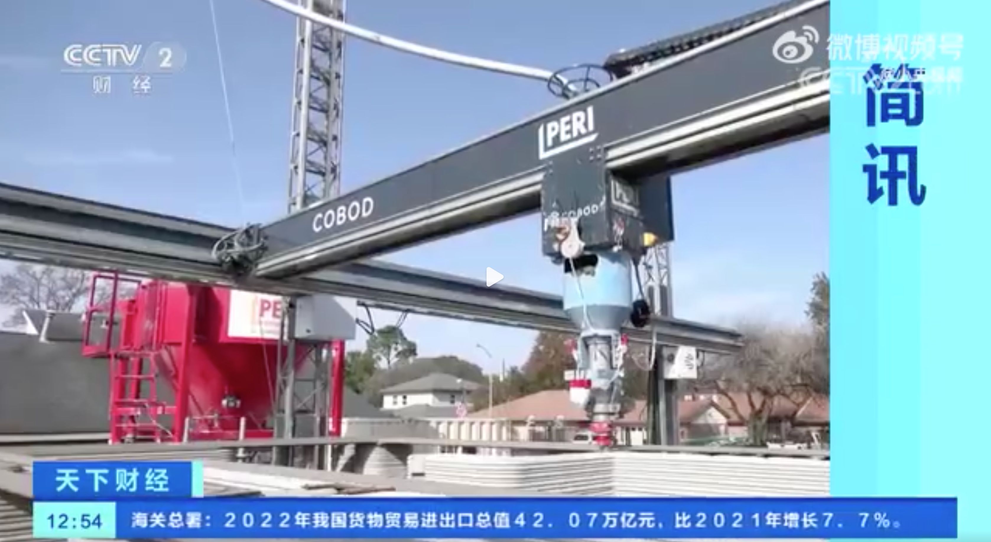 3d打印机|美国超12吨3D打印机制作双层房屋