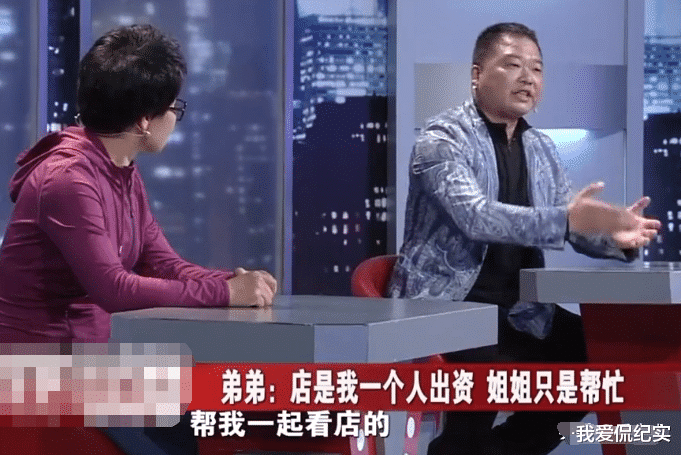 江苏弟弟逼姐姐卖房替他还债,姐姐一口拒绝,竟被掐脖暴打