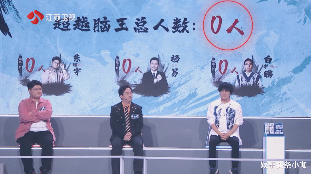 最强大脑|大脑十年,利刃出销,看得我头皮发麻!