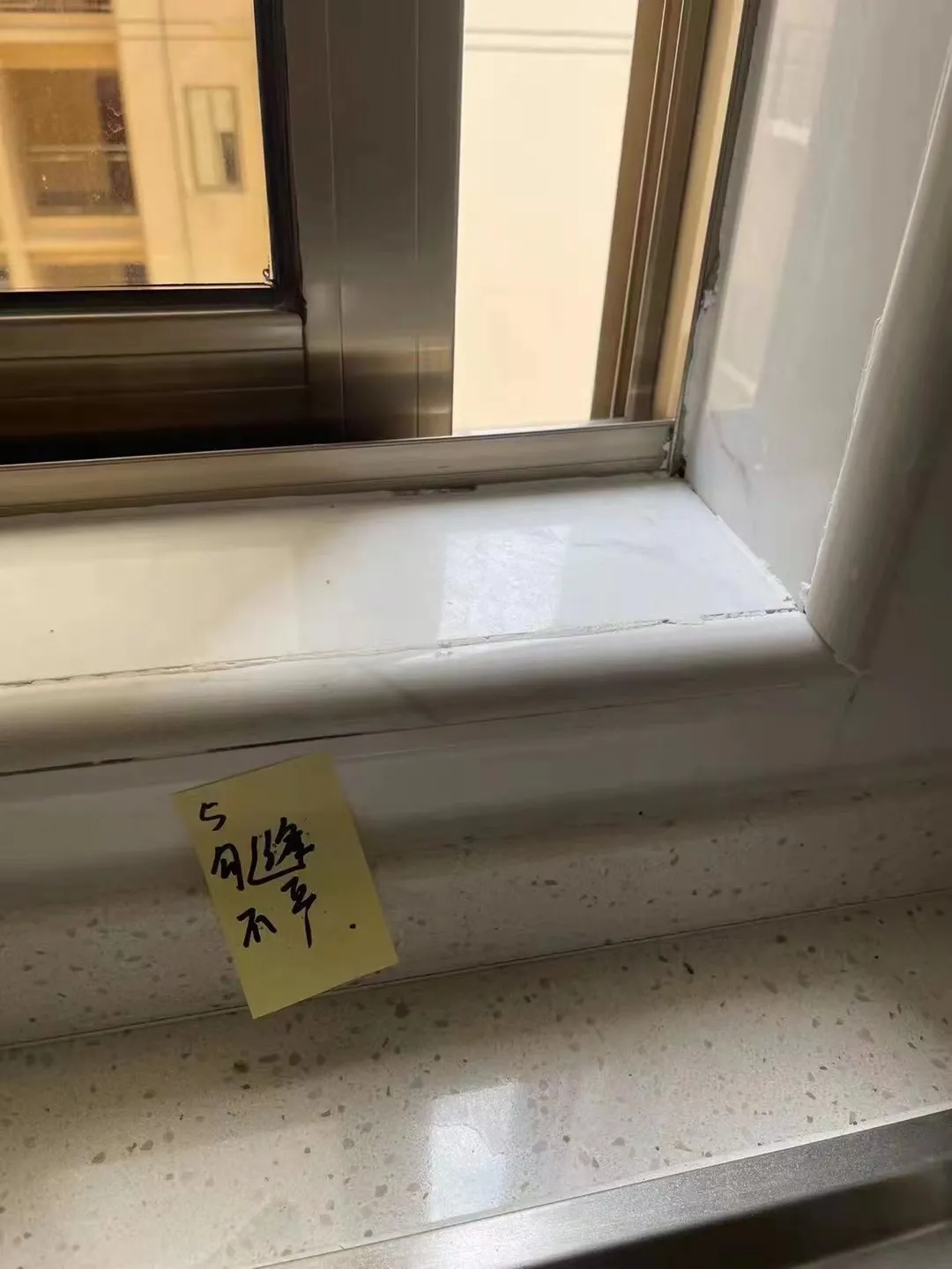 验房攻略:验房注意事项及细节丨验房师