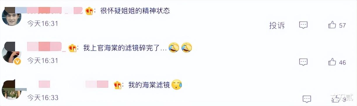 叶璇|叶璇到底怎么了？紧身内衣勒成轮胎型身材，双马尾造型不顾形象