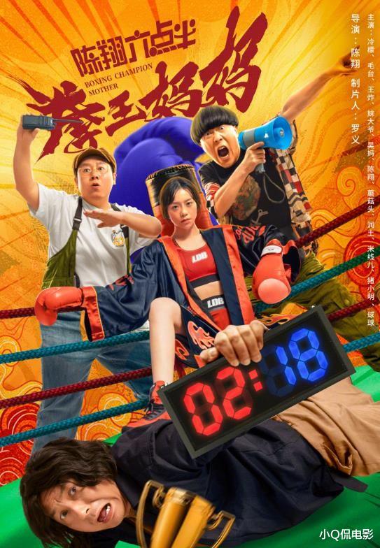 |2022年度十部网大烂片，每部都是在侮辱观众智商