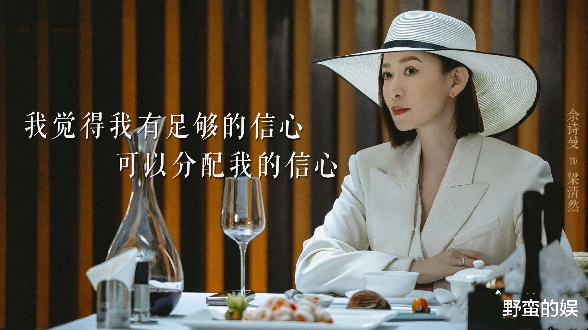 佘诗曼|佘诗曼又一新剧来袭，韩三平监制，搭档宋轶，三大男主全是实力派