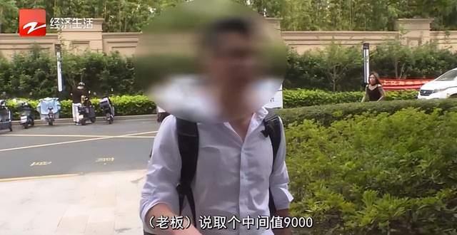 月薪9000不会用word被辞退，公司：假冒中专学历，老板不在就旷工