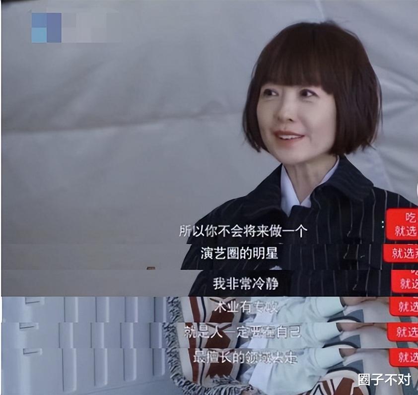 乘风破浪的姐姐|《浪姐3》11大看点：有的被高估，有的被误解，有的无人敢收