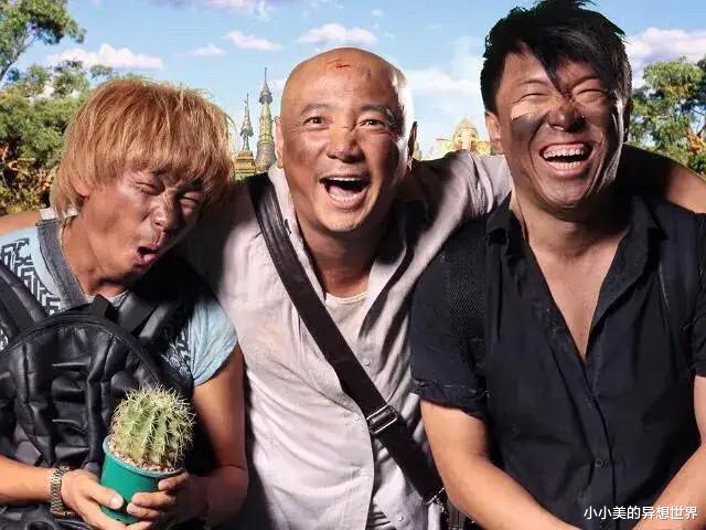 徐峥|徐峥零片酬请周星驰客串《港囧》,惨遭拒绝!网友笑话徐峥:脑子被驴给踢了?