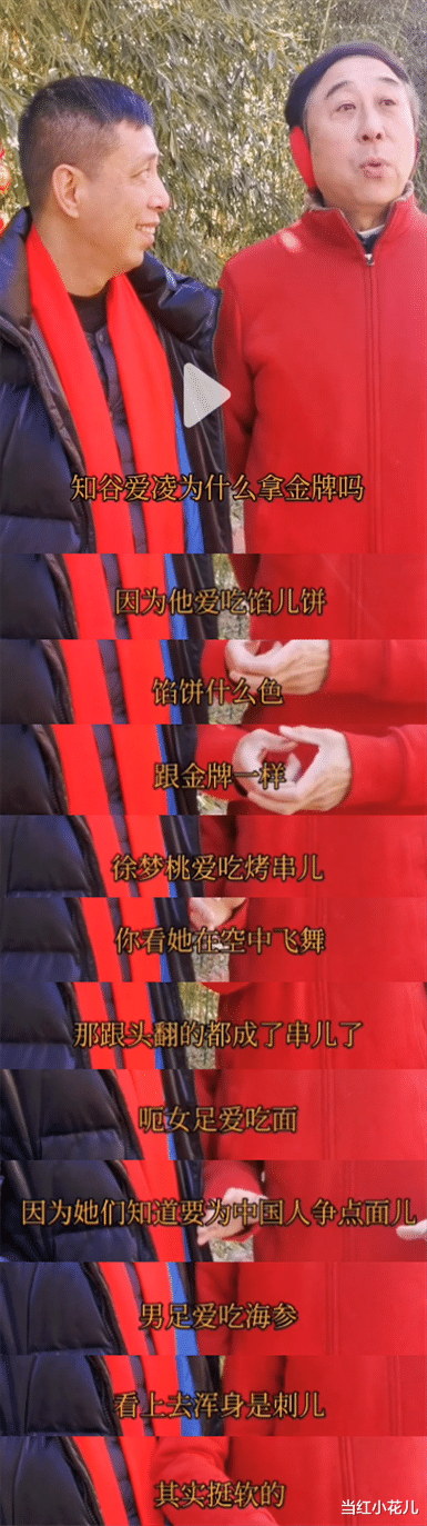 男足|德不配位，不该嘲吗？