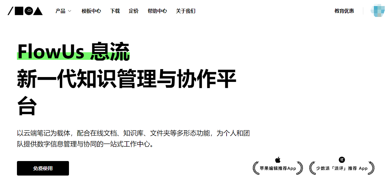 软件|绝了！大神开发的3款良心软件：免费免安装、可在线使用