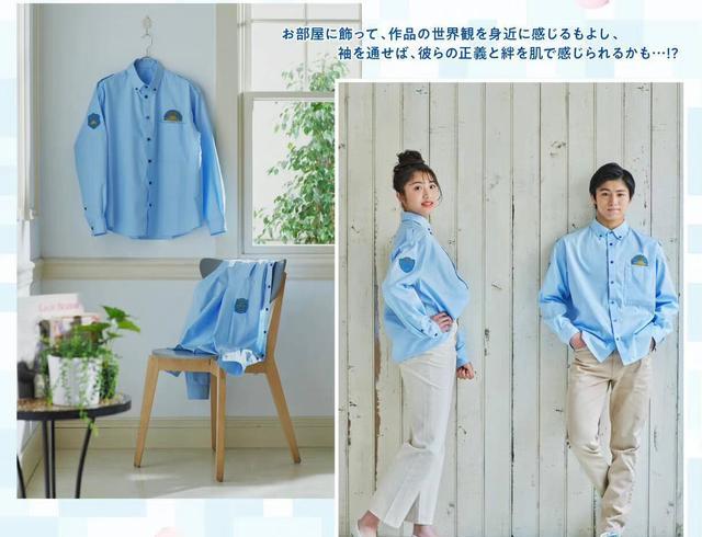 漫画|名侦探柯南:警校五人组角色衬衣,还原漫画里的蓝色制服