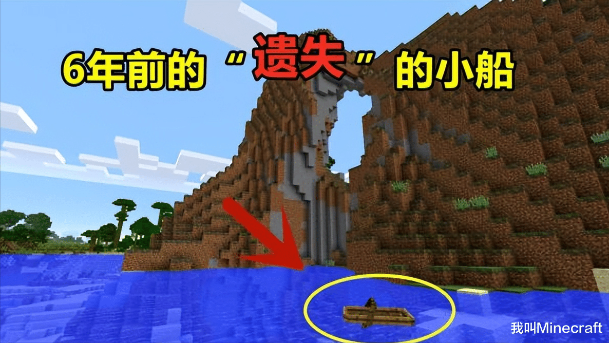 “6年前我来过来这里?”我的世界:恐怖的人体效应,幻觉记忆!