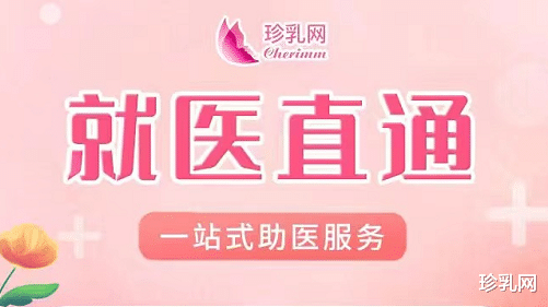 医院|2022中国医院影响力排行榜(1)