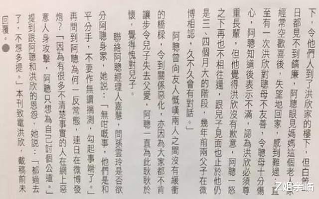郑少秋|表面是星二代,实际是可怜人,有亲爹像没有,最长38年没见过爸爸