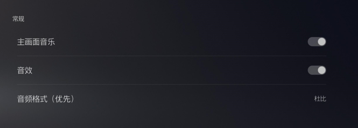 硬盘|PC&PS5双平台杜比全景声影音体验:海盗船HS80无线耳机